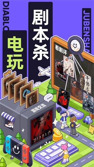潮玩族安卓版v6.12.1截图3