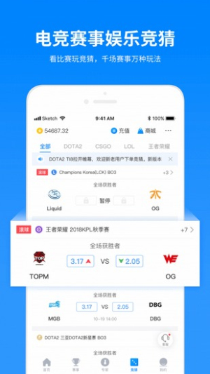 安卓版v2.9.4截图4