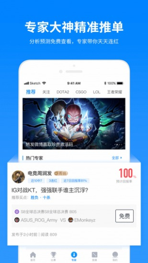 安卓版v2.9.4截图3