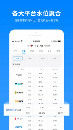 安卓版v2.9.4截图5