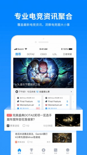 安卓版v2.9.4截图2