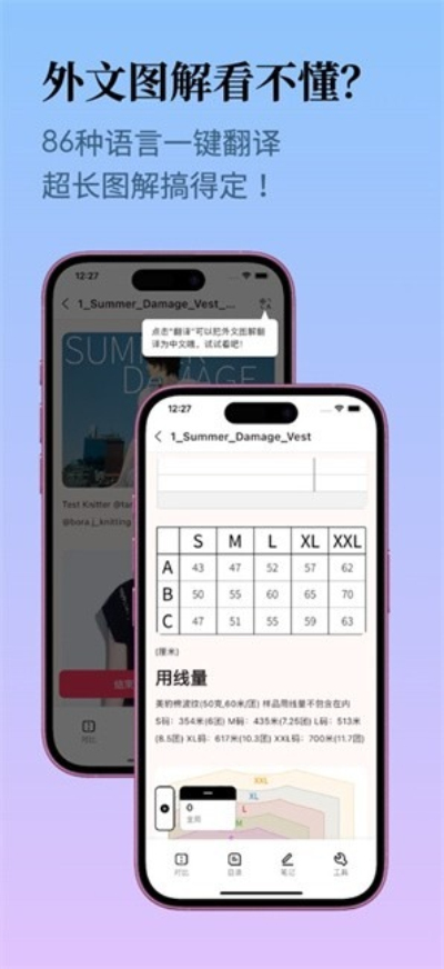织团团免费版v1.1.1截图1