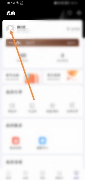 一点万象安卓版v4.0.9截图9