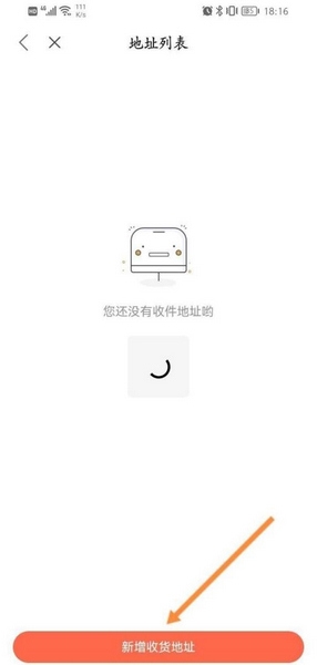 一点万象安卓版v4.0.9截图7