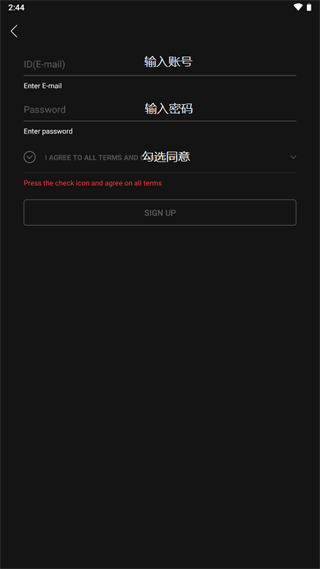 mubeat最新版本软件v02.28.03截图11