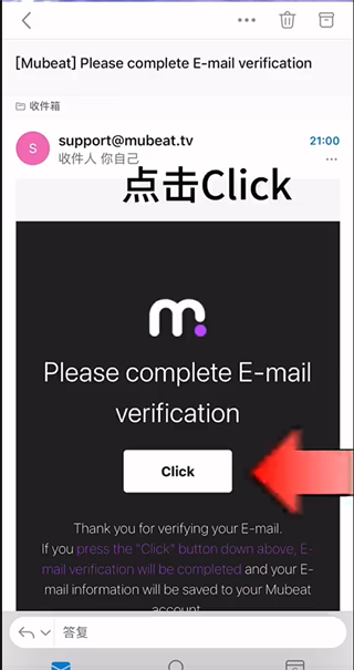 mubeat最新版本软件v02.28.03截图7