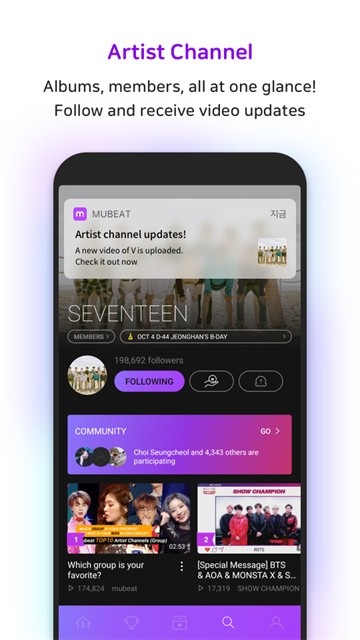 mubeat最新版本软件v02.28.03截图1