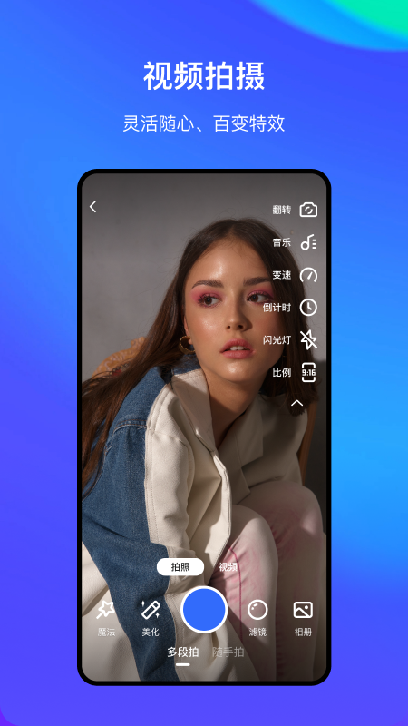 streamlake软件v1.2.2截图2