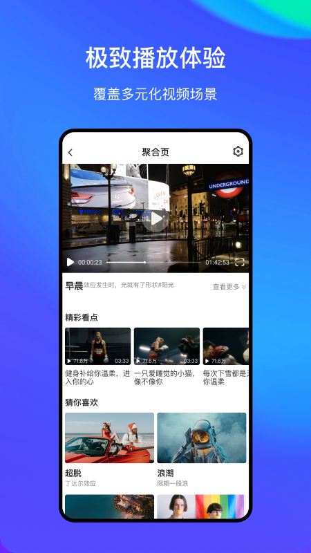 streamlake软件v1.2.2截图1
