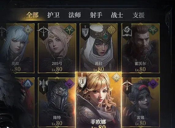 地下城堡4最强阵容 地下城堡4阵容推荐