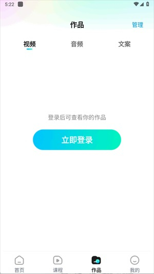智剪AI安卓版v1.0.6截图1