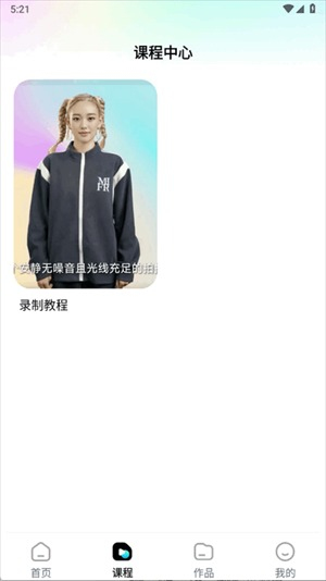 智剪AI安卓版v1.0.6截图2