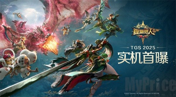 怪物猎人旅人什么时候上线 怪物猎人旅人上线时间