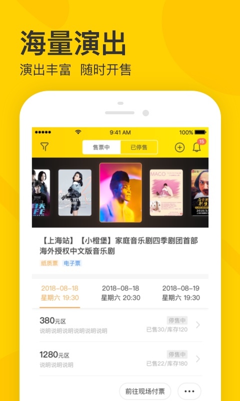 卖家宝最新版appv4.60.1截图3