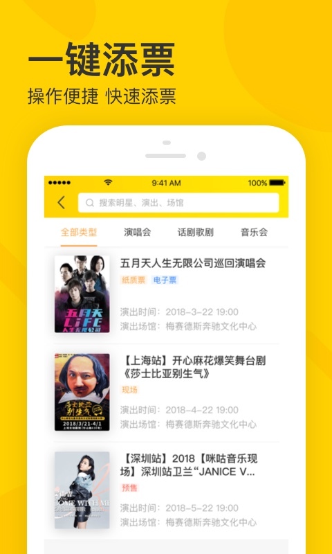 卖家宝最新版appv4.60.1截图1