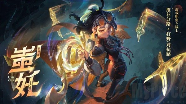 王者荣耀s41开启时间 s41赛季什么时候开始