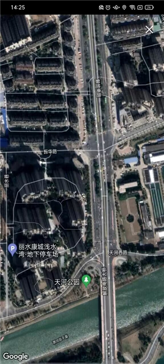 Yahoo天气安卓版v1.59.2截图3