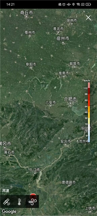 Yahoo天气安卓版v1.59.2截图4