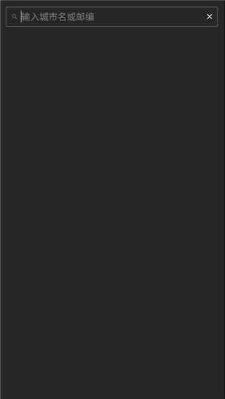 Yahoo天气安卓版v1.59.2截图9