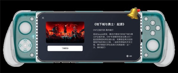 gamehub模拟器最新版v4.1.5截图4