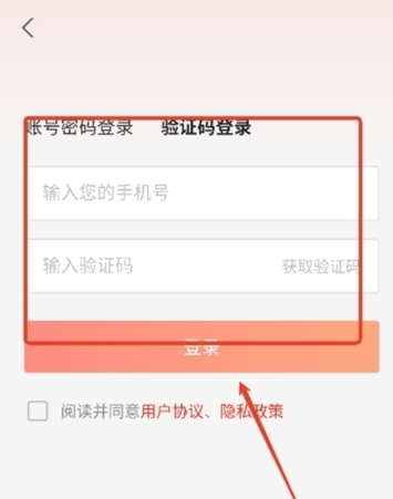 讯飞文书app安卓版v1.6.7截图3