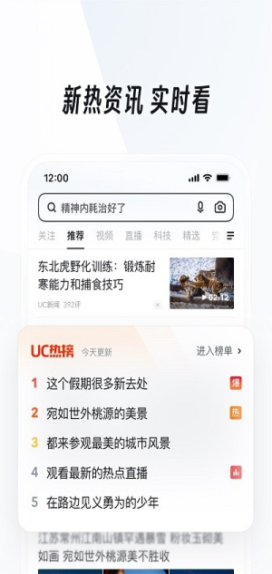 uc网盘手机版v18.1.2.1438截图3