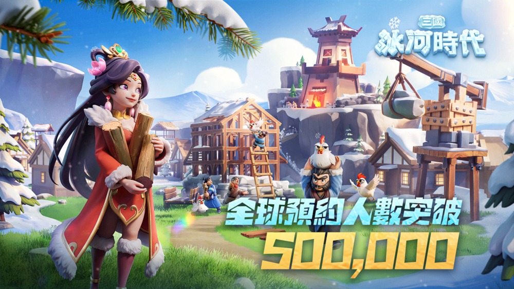 冰河时代0氪最强阵容 三国冰河时代0氪金攻略