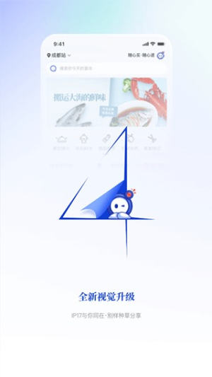 联联周边游安卓版v6.0.2截图1