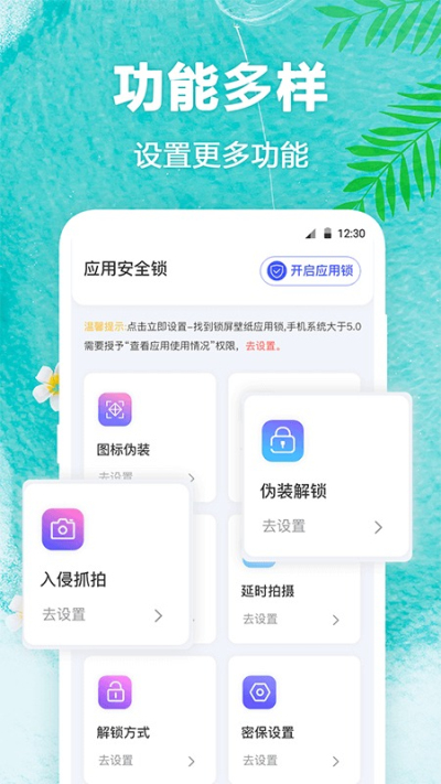 熊猫壁纸安卓版v4.8.0521截图4