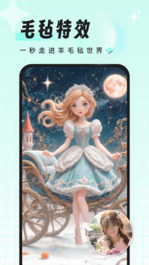 飞鸭特效相机安卓版v1.0.1截图1