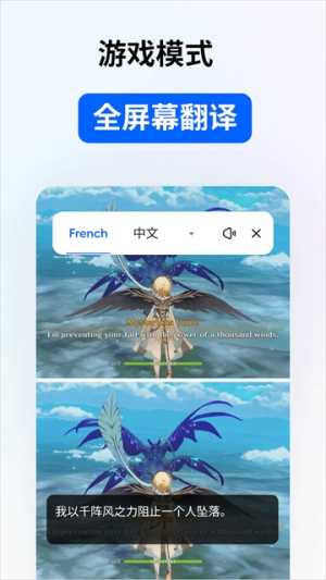 HiTranslate安卓版v5.0.4.014.gp截图1