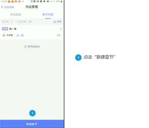 橙光制作工具软件v3.22.0.0828截图10
