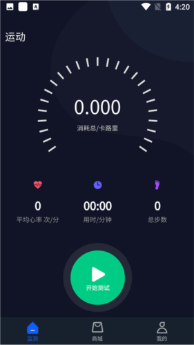 Dido手机版v1.9.4截图3
