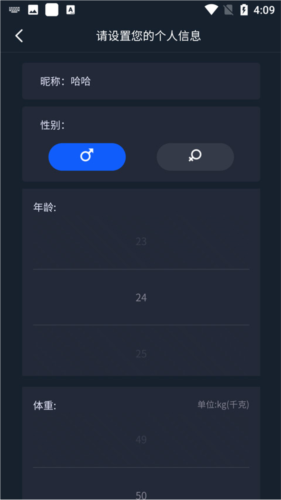 Dido手机版v1.9.4截图5