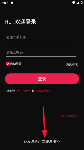 优拍云摄影最新版本v3.4.2截图4