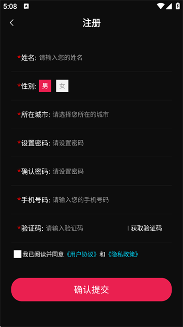 优拍云摄影最新版本v3.4.2截图3