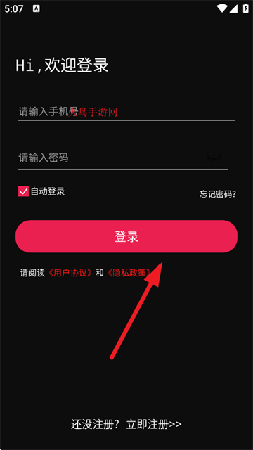 优拍云摄影最新版本v3.4.2截图5