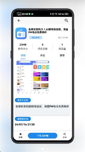 酷猫软件安装2025版本v2.8.0截图2