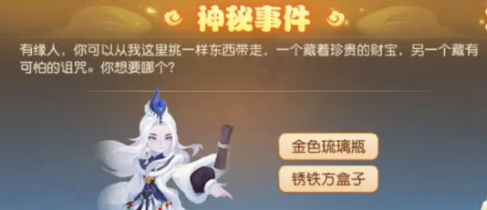 车迟国蜃境攻略特殊事件 车迟国蜃境攻略大全