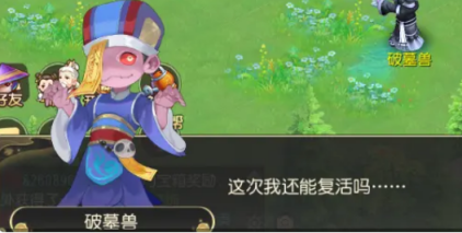 车迟国蜃境攻略特殊事件 车迟国蜃境攻略大全