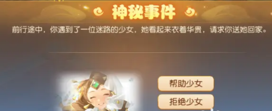 车迟国蜃境攻略特殊事件 车迟国蜃境攻略大全