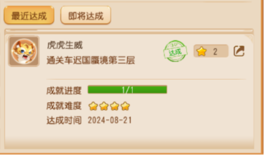 车迟国蜃境攻略特殊事件 车迟国蜃境攻略大全