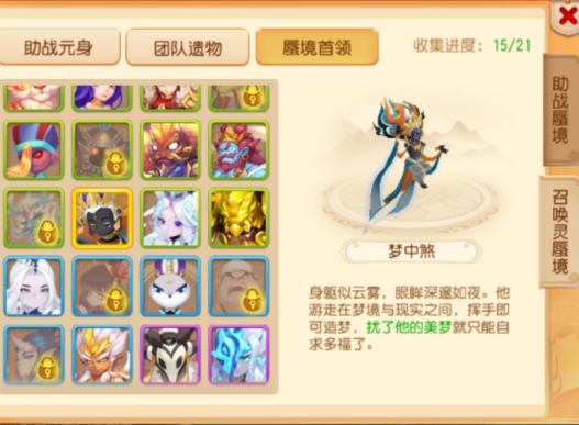 车迟国蜃境攻略特殊事件 车迟国蜃境攻略大全