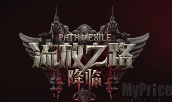 流放之路2免费吗 流放之路2是收费买断还是免费