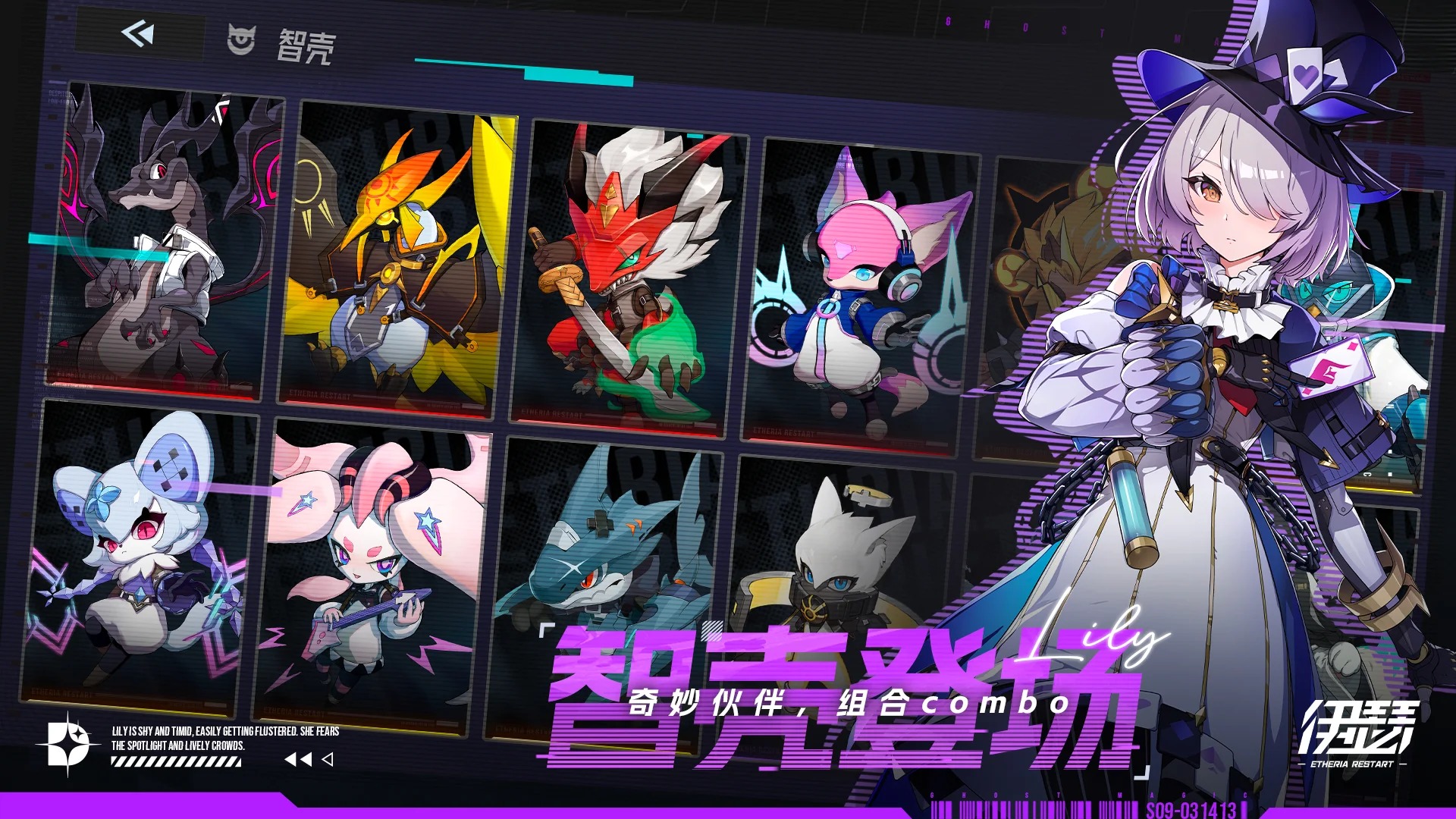 伊瑟兑换码 伊瑟兑换码怎么用