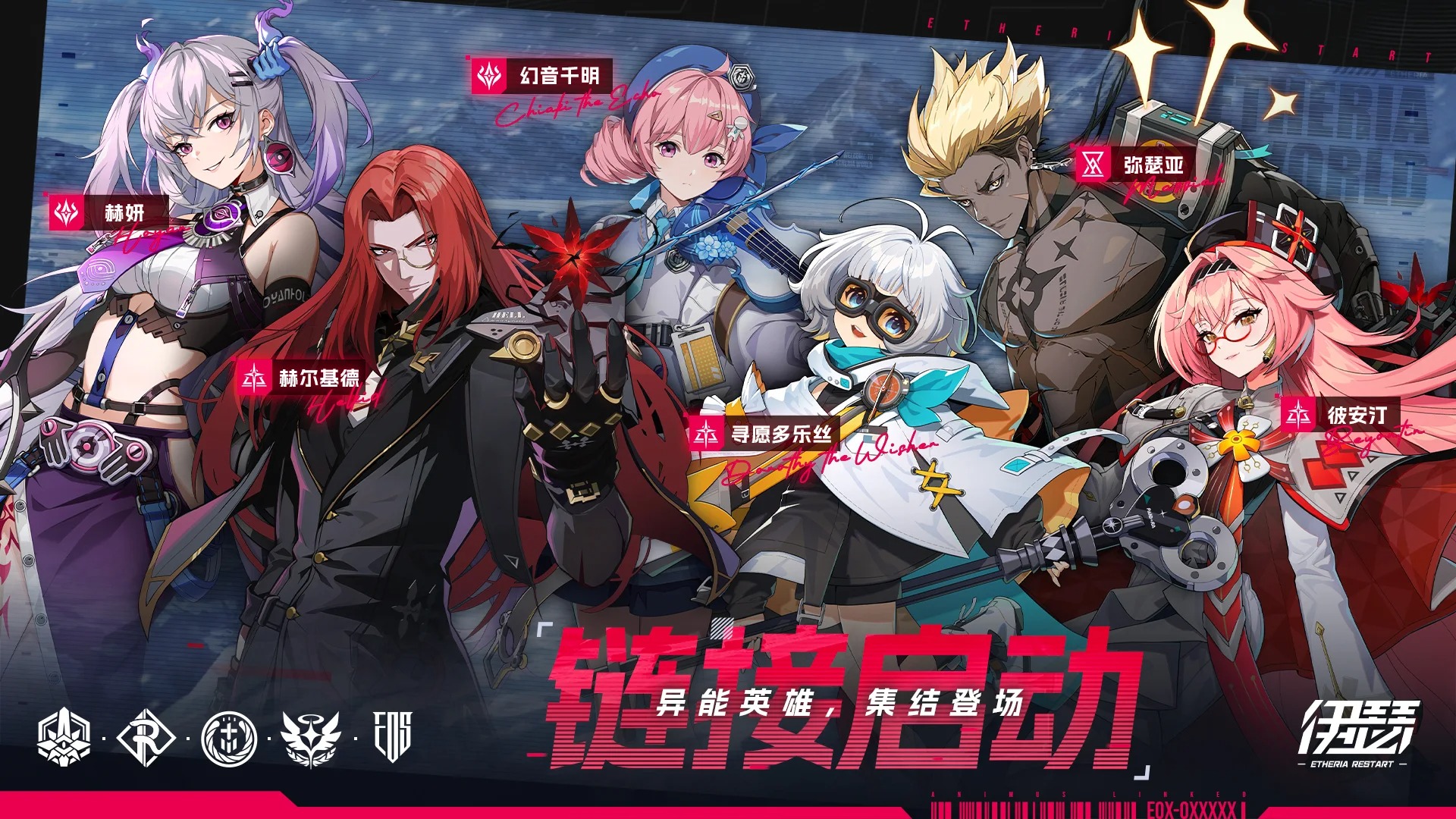 伊瑟兑换码 伊瑟兑换码怎么用