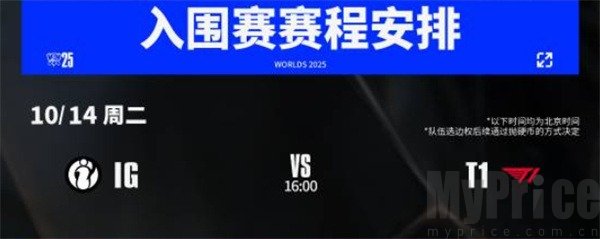 英雄联盟S15全球总决赛入围赛赛制 英雄联盟S15全球总决赛瑞士轮赛制是怎么样的