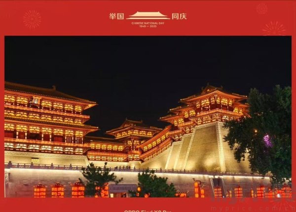 oppocoloros国庆水印上线 ColorOS水印限时体验14天免费试用