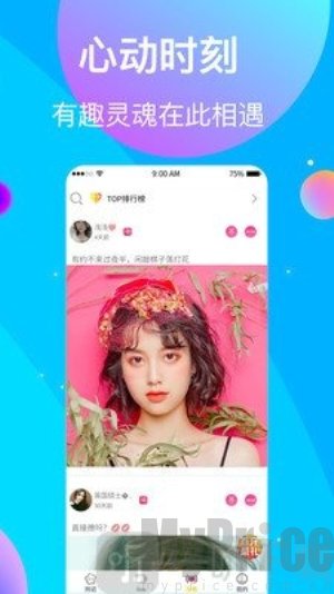 九一免费版安装包