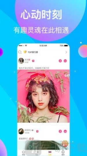 九一免费版安装包